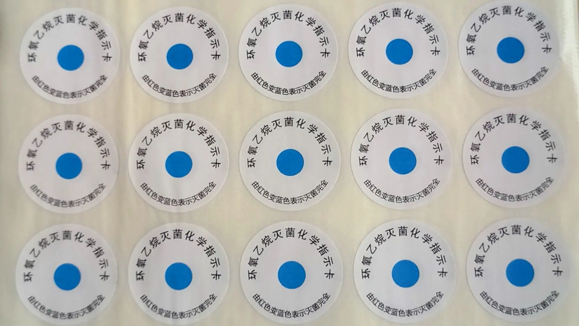 Sterilization Indicator Label Paper