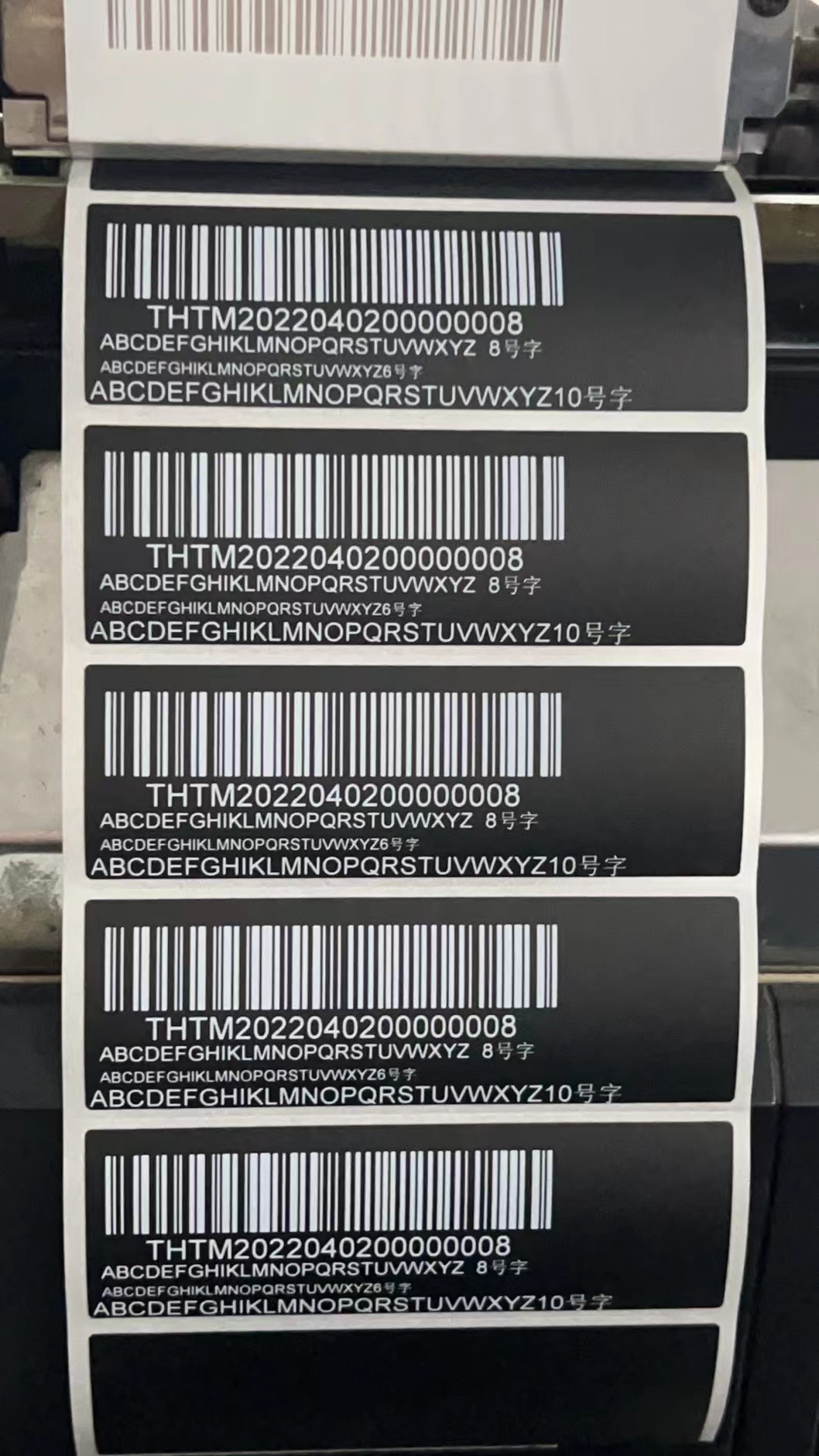 Thermal Transfer White Ribbon