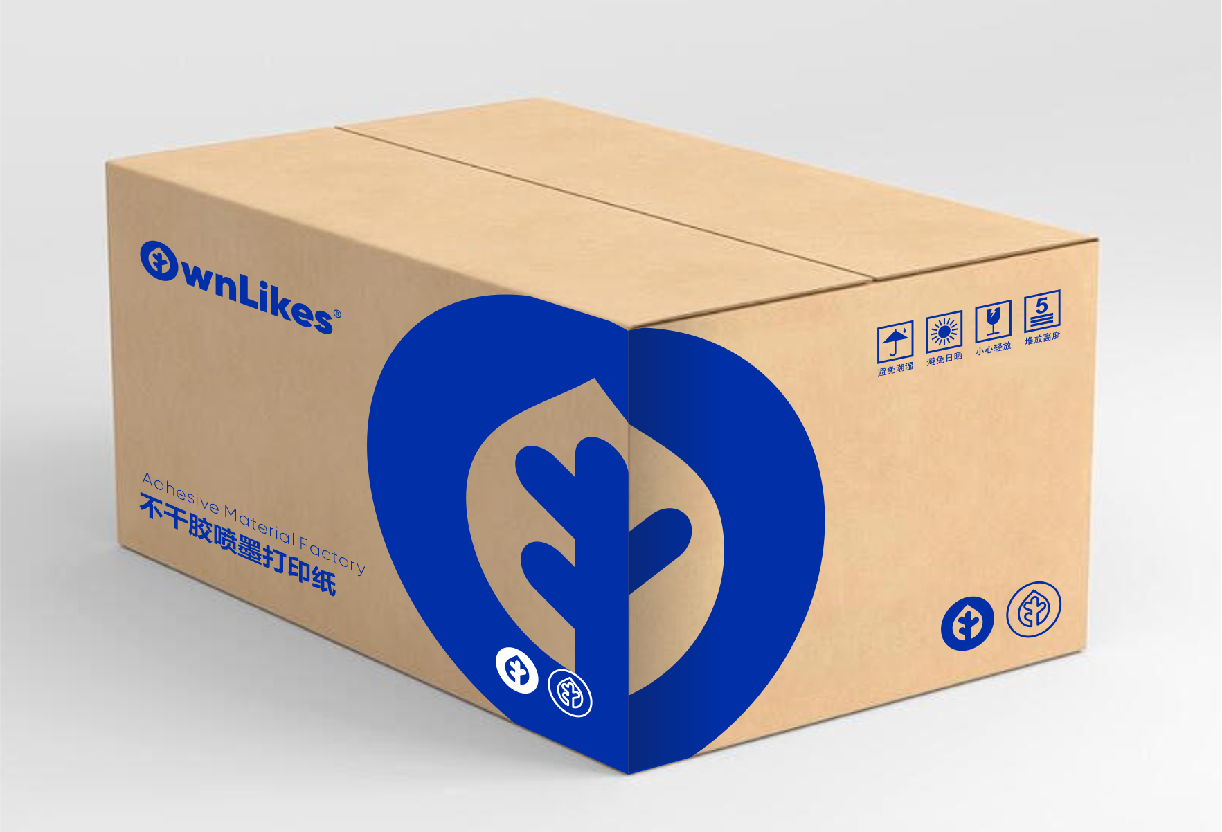 Shipping Box / Parcel Box
